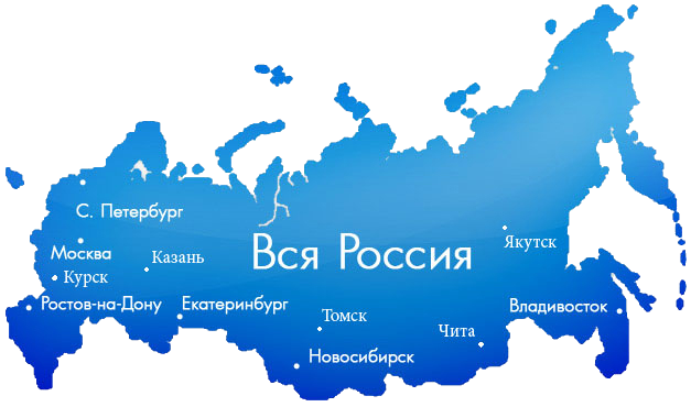 Промышленные насосы и насосное оборудование - доставка по всей России